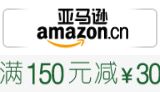 促销: 亚马逊 中文图书全场 满150减30