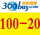 促销: 京东 生活类图书专场，满100减20 同时5折封顶