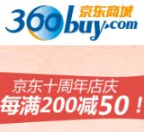 促销: 京东 中华书局专场，二百余种图书每满200减50 多买多减，上不封顶！