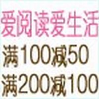 促销: 亚马逊 八百余种家居、生活、旅游、育儿类图书满100减50、满200减100 