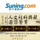 促销: 拼多多 七百余种人文社科类、经管类图书满56减16、满86减26、满136减46 最高折上67折