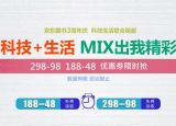 促销: 京东 科技、生活类图书188减48、298减98优惠券 限时领