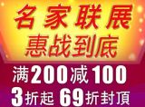 促销: 当当 魔铁图书满200减100 一共就15本，当当太能开玩笑了