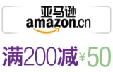 促销: 亚马逊 文学、社科、艺术、少儿、经管、生活6大类图书，满200元减50元 1204更新北岛等捡漏