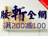 促销: 拼多多 文学小说类图书专场满100减40，满200减100 折上5折！