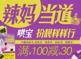 促销: 京东 日知生活、社科、少儿类图书满100减30 