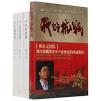 资讯: 当当 平凡的世界（3册）+我的抗战 25折 25.2元