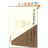 资讯: 亚马逊《影响:中国当代摄影精神交往录》 47折 37元秒杀中