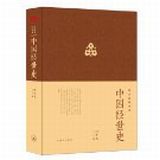 资讯: 亚马逊 国史论衡系列:中国经世史 49折 36.56元 秒杀中