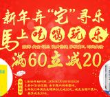 促销: 京东 生活类图书专场满60减20 折上67折