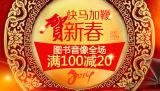 促销: 京东 图书全场满100减20 折上8折