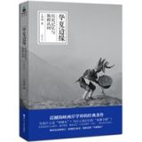 资讯: 《华夏边缘》 16年后全新修订，新增5万余字，重新诠释华夏理论