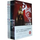 资讯: 京东《斗破苍穹》（1-5） 19折 20元