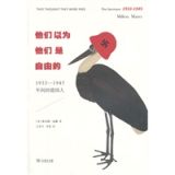 资讯: 1933-1945年间的德国人 他们以为他们是自由的