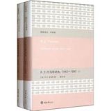 资讯: 当当 R.S.托马斯诗选：1945—1990（上下册）(毛边书） 39折58.5元