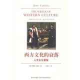 资讯: 京东 西方文化的衰落：人文主义复探 34折 10.2元