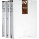 资讯: 京东 外国文学经典：基督山伯爵（套装全3册） 38折 37.6元 满99减20