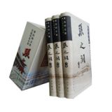 资讯: 亚马逊 张之洞（套装全3册）人文社 38折76元 满200减50