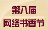 促销: 当当 vip会员尊享日，全场图书最低85折 