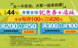 促销: 京东 音像全场满减+领券 最高360减160 折上56折