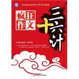 促销: 当当 河南华腾教材教辅专场满60减10、满100减20 