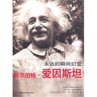 促销: 当当 科学普及出版社传记类图书专场满100减20、满200减50、满300减100 