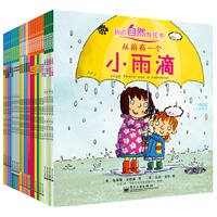 促销: 当当 我的成长书全35册+dk目击者系列 202.4-100  实付102.4元到手