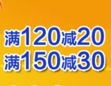 促销: 京东 朗文图书专场满120减20、满150减30 