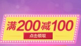 促销: 京东 原版、港台专场近五万本书满200减100 需领券