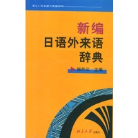 促销: 当当 外语考试类图书满60减10 最高满300减100