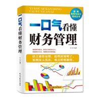 促销: 当当 北京斯坦威图书专场满49减9、满89减19 