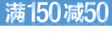 促销: 亚马逊 七千余种畅销科技类图书专场满150减50 