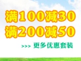 促销: 当当 磨铁图书专场满100减30、满200减50 