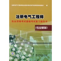 促销: 当当 电力出版社专场满100减40、满200减100 