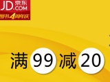 促销: 京东 人文图书专场满99减20 