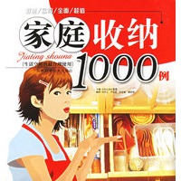 促销: 当当 吉林科技出版社专场满200减100 