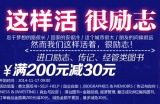 促销: 京东 原版励志、传记、经管类图书满200减30 