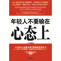 促销: 当当 经管、心理类图书满59减10、满108减20、满200减50 