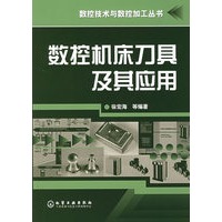 促销: 当当 化工社图书专场满100减30 