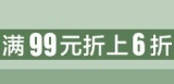 促销: 亚马逊 一万多种图书满99折上6折 社科文学为主