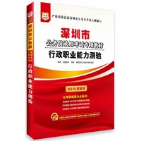 促销: 当当 华图图书专场满100减20、满200减50 