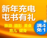 促销: 京东 生活艺术类图书专场买四免一 