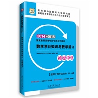 促销: 当当 华图考试类图书专场满50减10、满200减50 