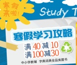 促销: 京东 教材、教辅13万图书满40减10、满100减30 