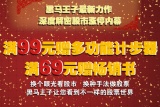 促销: 京东 清华社图书专场满69赠书，满99赠计步器 