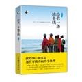 促销: 当当 旅游类图书专场满38减8、满68减18、满98减28 