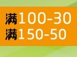 促销: 亚马逊 2015建筑职业资格考试图书专场满100减30、满150减50 