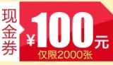 促销: 天猫 当当618 30万种图书5折包邮 发放200减100优惠券