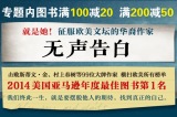 促销: 当当 读客专场满100减20、满200减50 