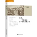 促销: 当当 人大社专场满100减20、200减50、300减100 